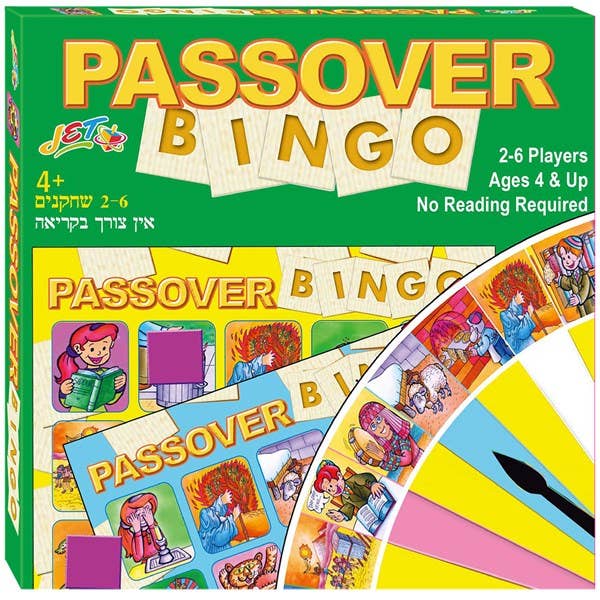 Passover Bingo Game