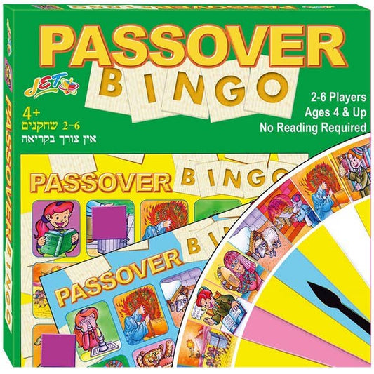 Passover Bingo Game