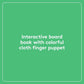 Little Fir Tree: Finger Puppet Book