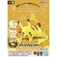 PIKACHU MODEL KIT