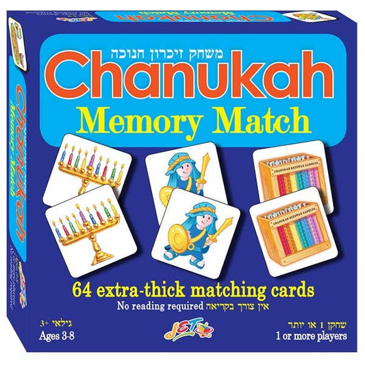 Chanukah Memory Match Game